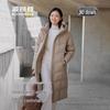 Bosideng B250245526 Hooded Long Down Jacket