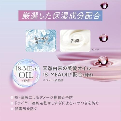Essential Premium Water Treatment EX Smooth 200ml