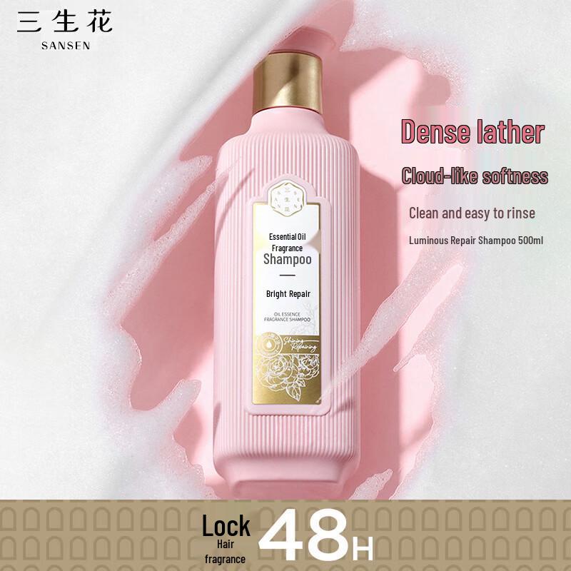 San Sheng Hua Pehchaolin Essential Oil Fragrance Repair Shampoo