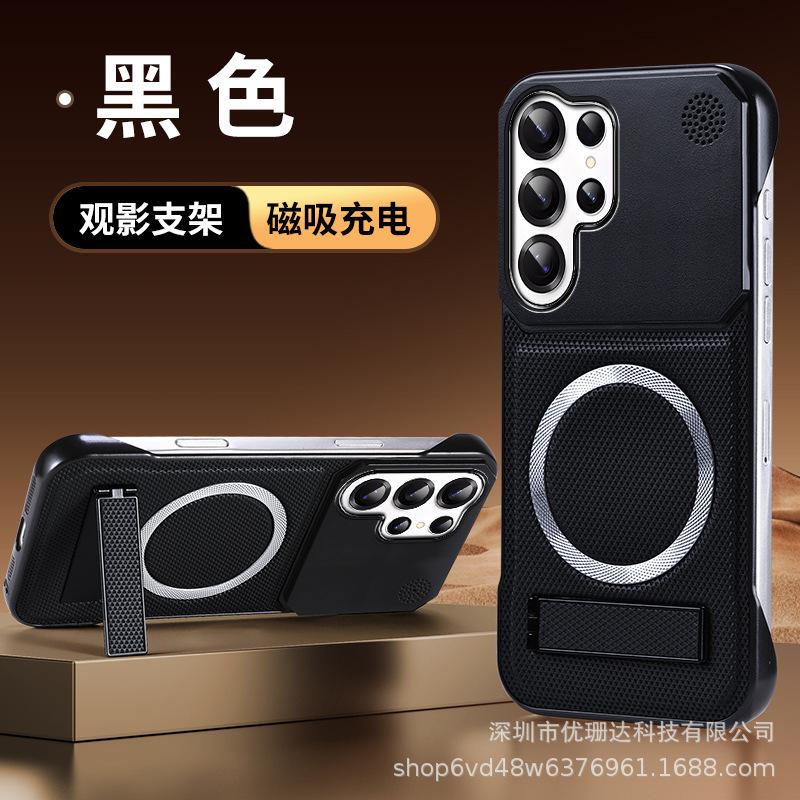 Applicable To Samsung S11ultra Leather Pattern Magnetic Suction Bracket Mobile Phone Case S11plus Borderless Aromatherapy Business Plain Leather