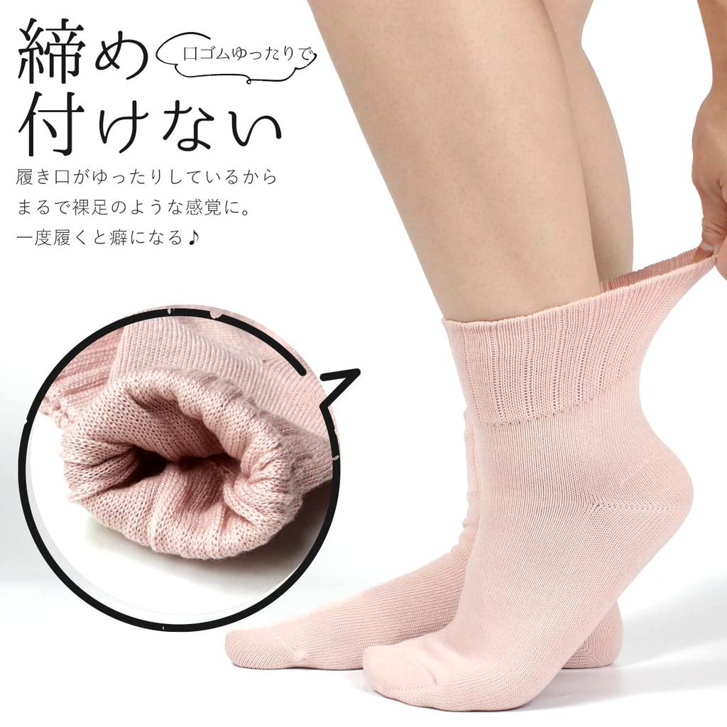 Socks Organic Cotton Loose Room Socks 3 Pair Set [Apple] Women's (Pink)