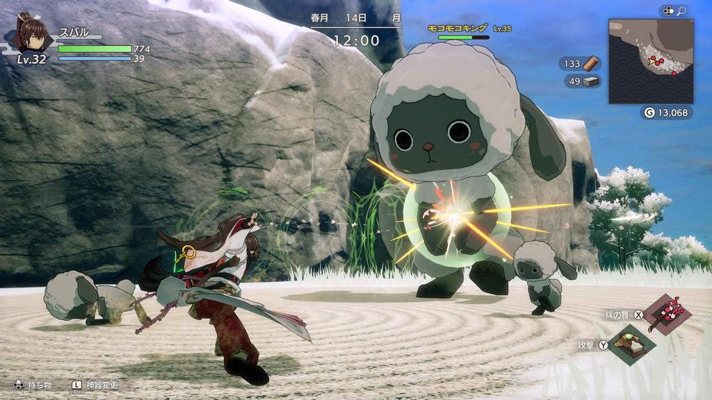 Dragon Country Rune Factory Switch -