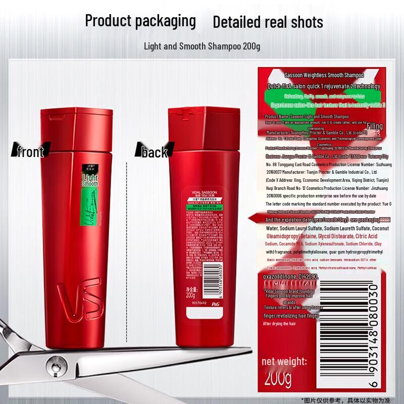 VS Sassoon Light & Smooth Hydrating Shampoo