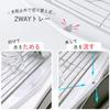 LEC Dish Drainer Slim SIAA for Dish Drainer Tray, (long), Antibacterial, 2-3 People, Space-saving