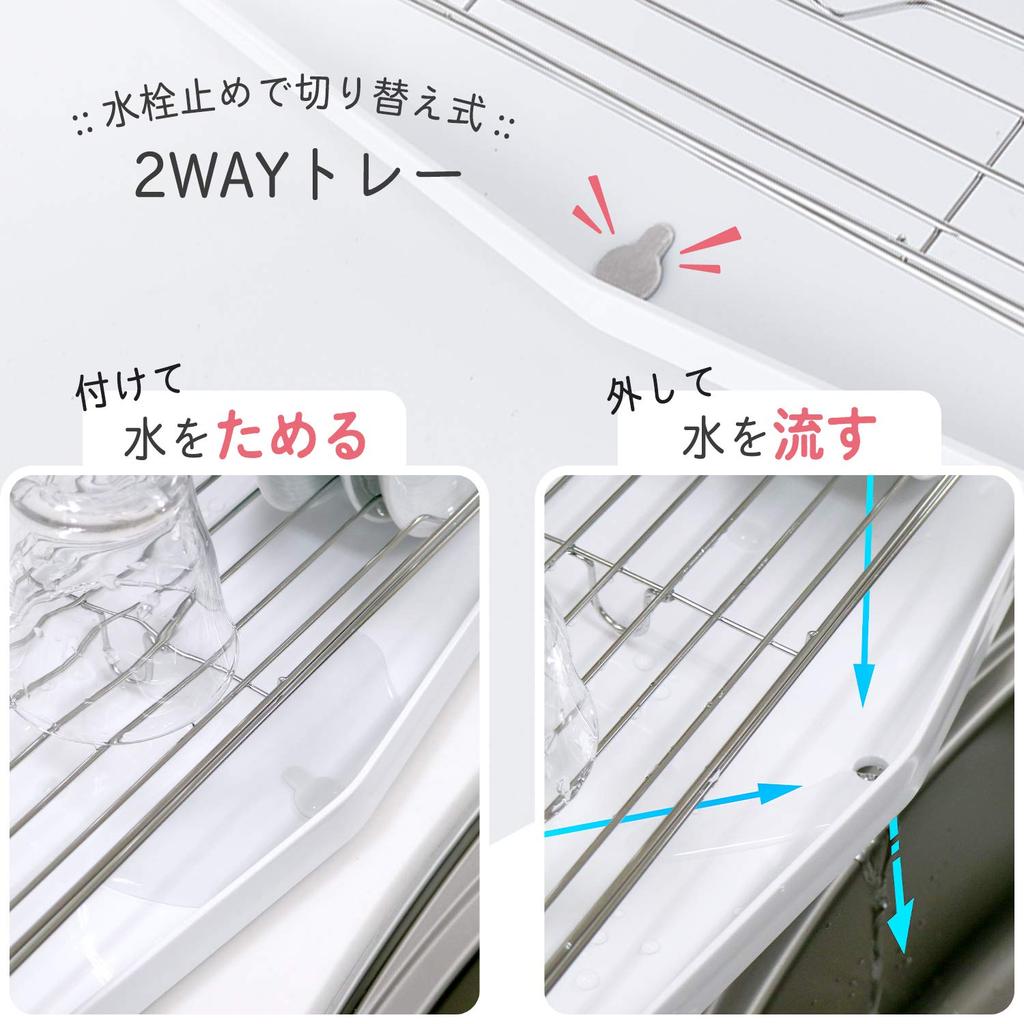 LEC Dish Drainer Slim SIAA for Dish Drainer Tray, (long), Antibacterial, 2-3 People, Space-saving