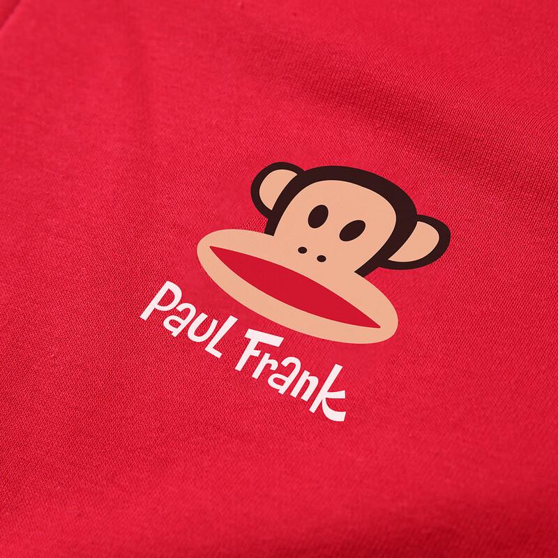 paul frank Jugend Kapuzen-Sweatjacke mit Reißverschluss