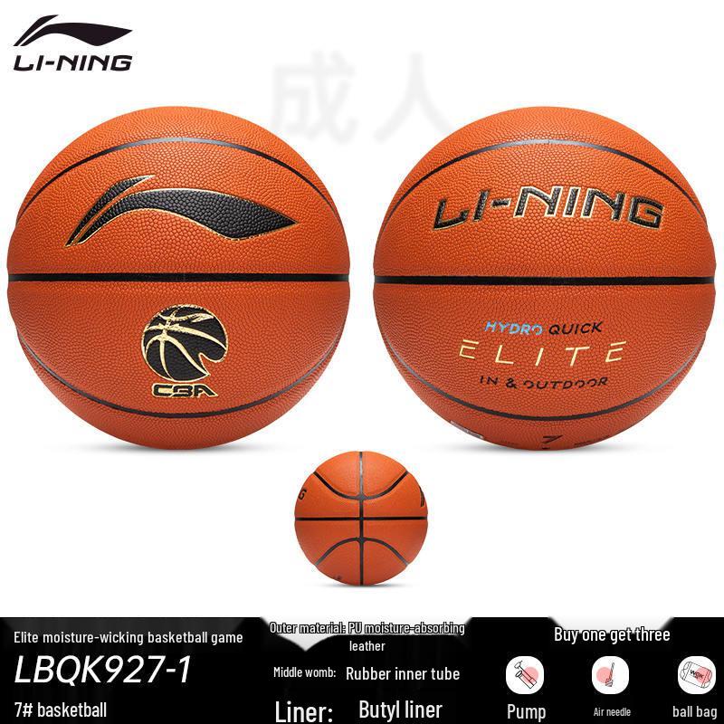 Li-Ning Elite Moisture-Wicking 7# Basketball
