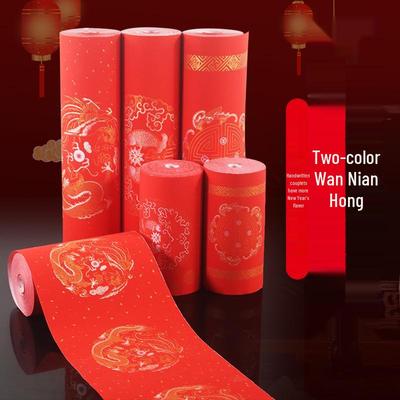 Wannianhong Long Scroll Paper: Handwritten Spring Festival Red Paper with Gold Wax-Dyed Dragon and Phoenix Design