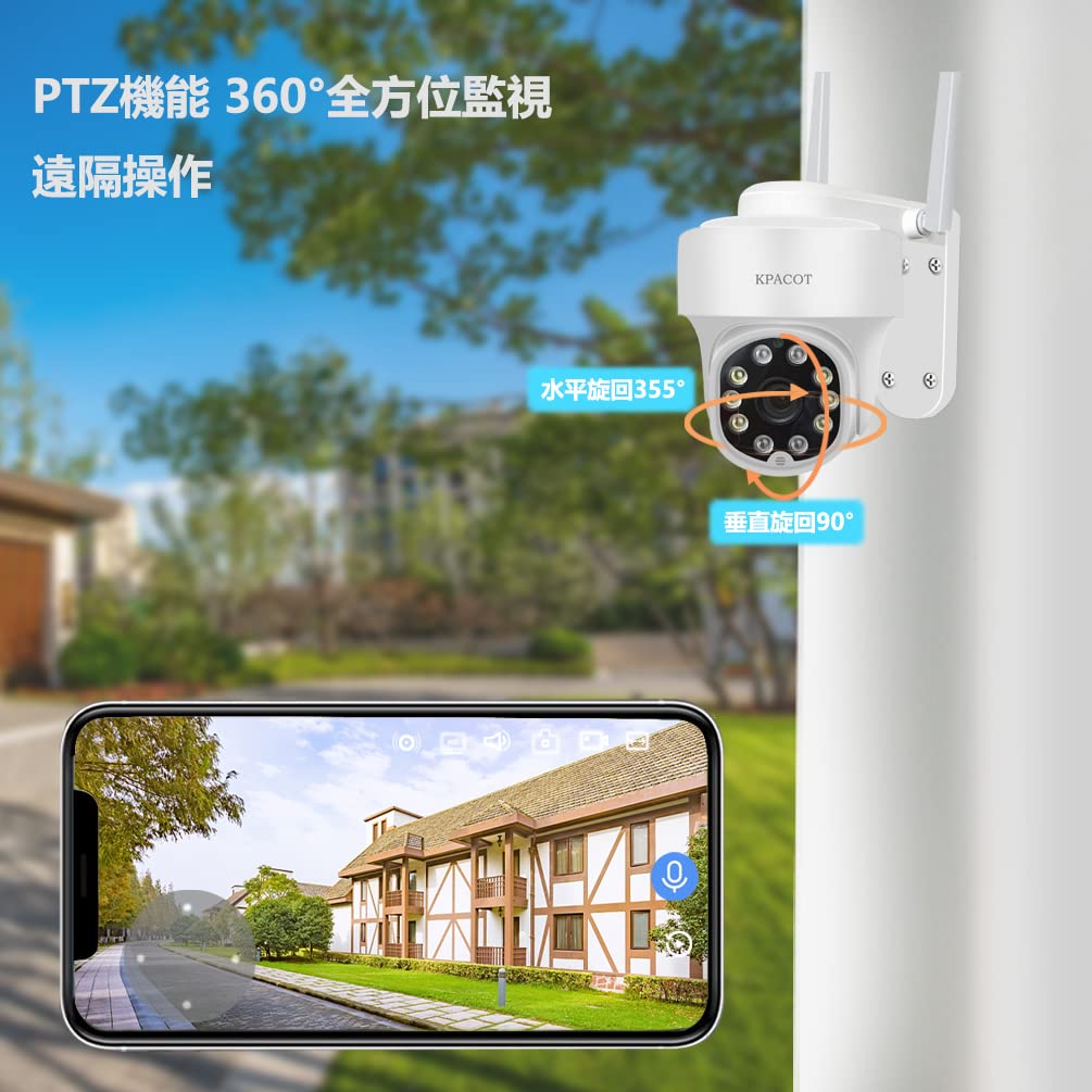 KPACOT 2K Wireless Security Camera with Auto Tracking and Nighttime Color Outdoor IP Camera with Human PTZ Camera with Pan and Omnidirectional Motion