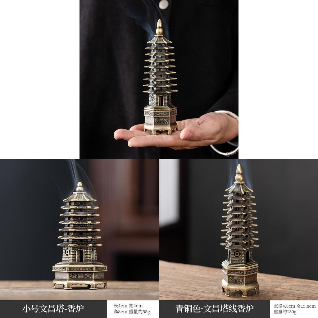 Classical Alloy Wenchang Tower Incense Burner For Home Office Decor And Spiritual Use