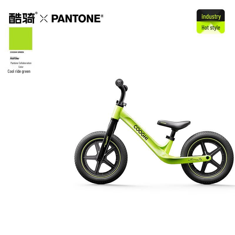 COOGHI Kids Balance Bike S3