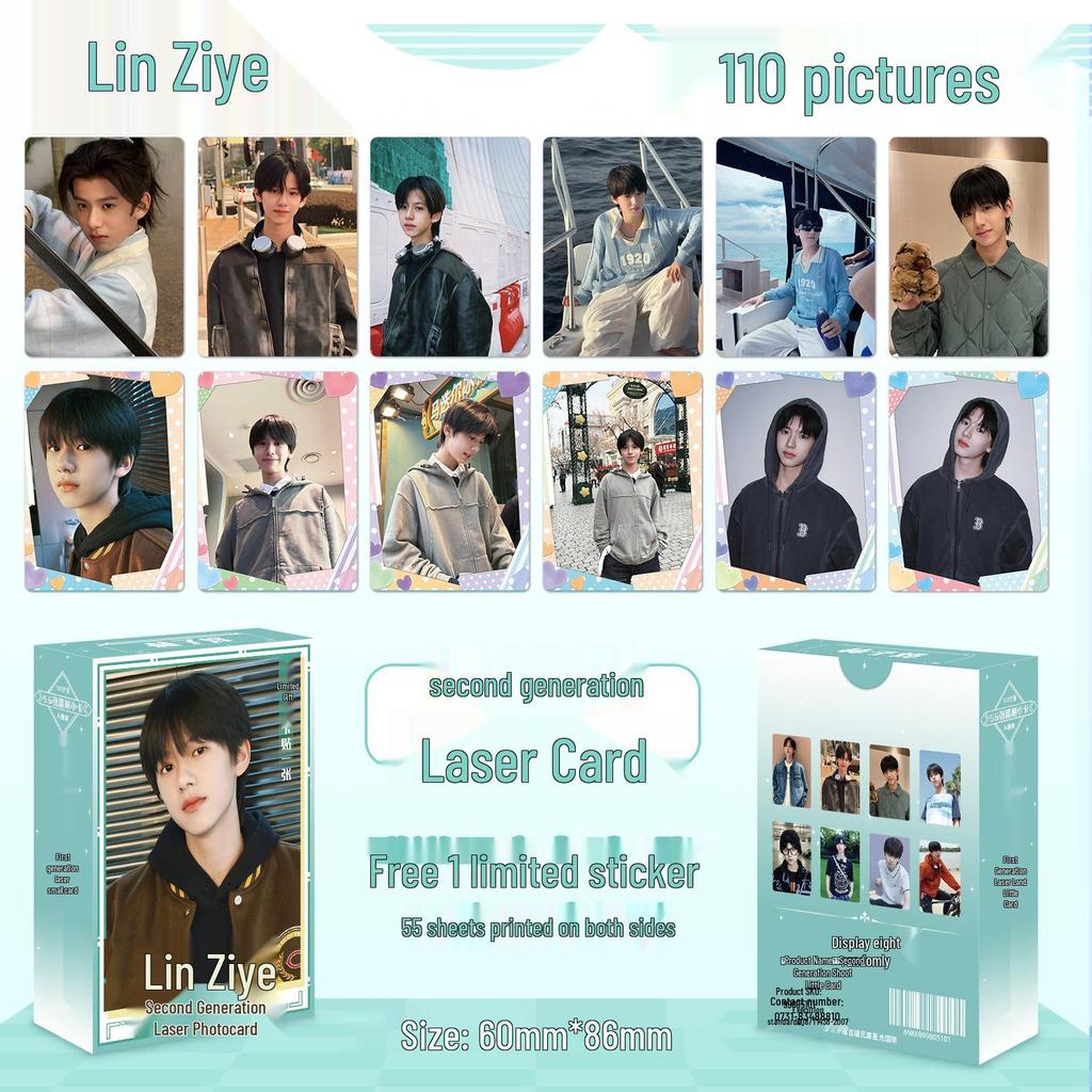 Popular Star Second Gen LOMO Laser Double-Sided Card - Fresh Style
