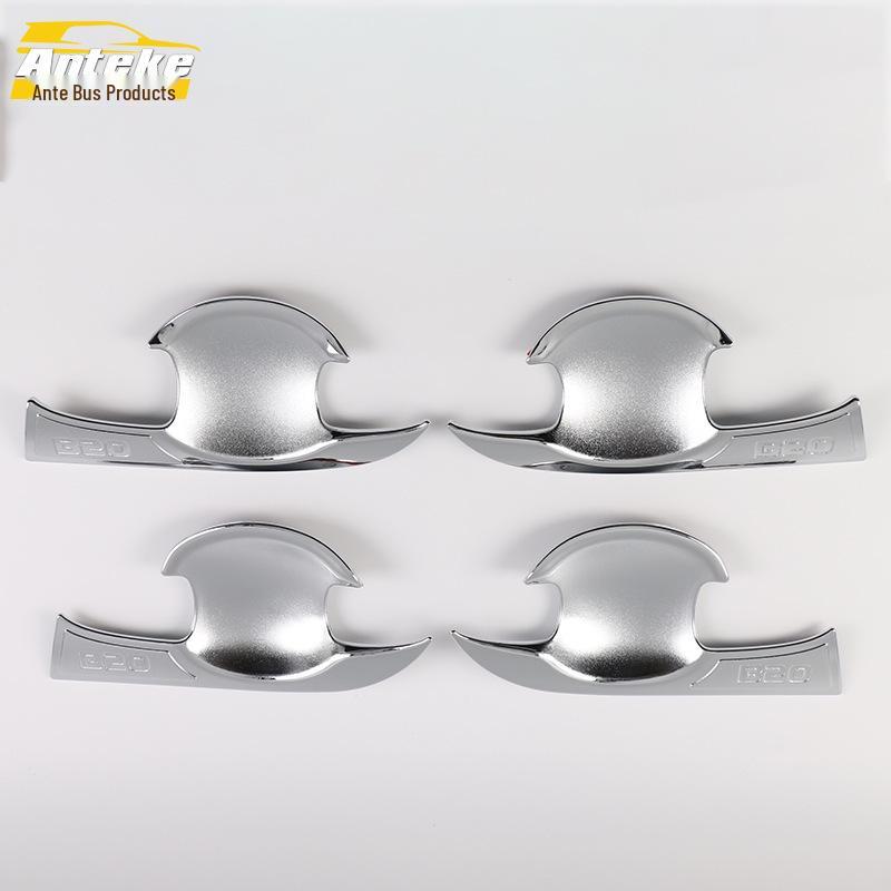Besturn B50 Door Bowl Protective Film - Scratch & Wear-Resistant Electroplated Exterior Sticker for 2016 Models