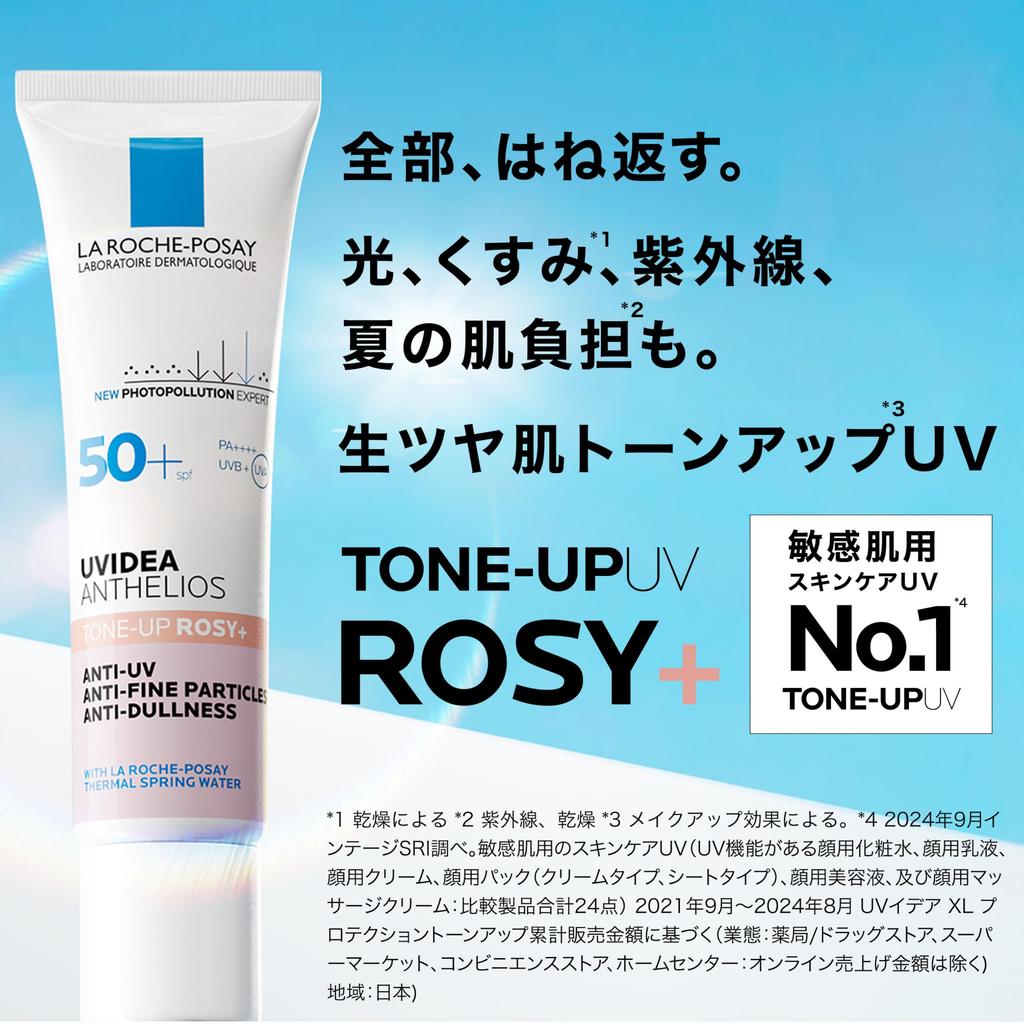 La UV Idea XL Protection Tone Up Makeup UV Tone Migliora e Riduce i Pori UV UVA Vitamina Derma Cosmetics Roche-Posay Rosa+ Crema Solare, Base, Up,
