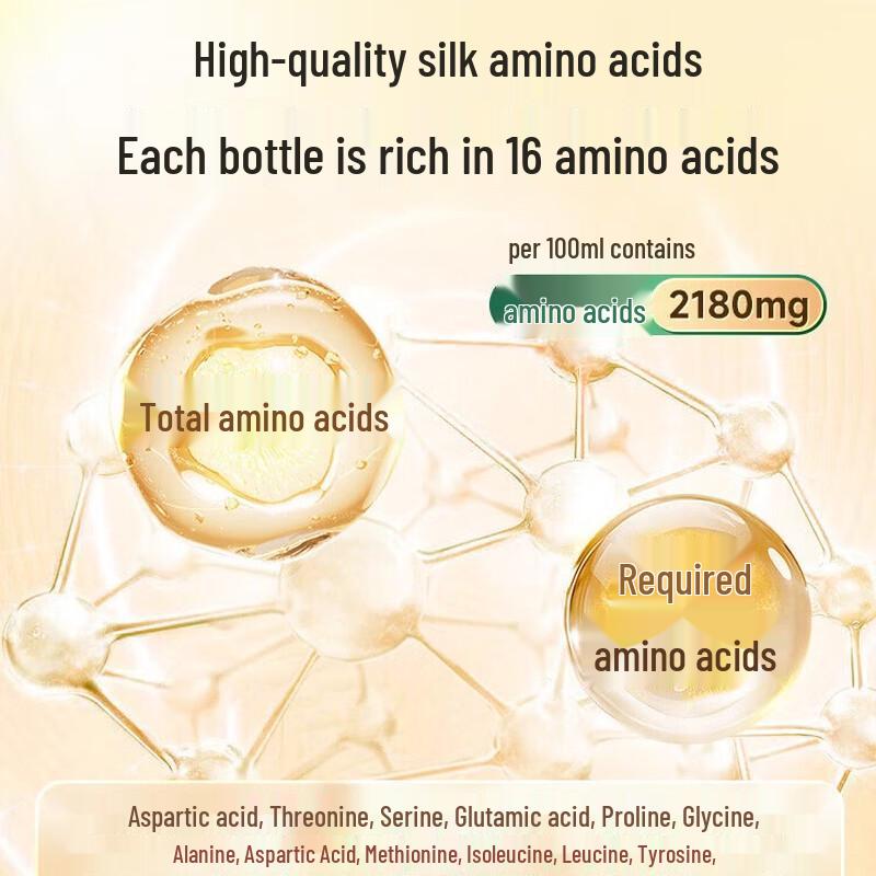 Kang En Bei Amino Acid Immune Support Oral Liquid