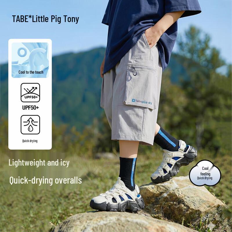 

Boys Plus Size Cooling Quick-Dry Cargo Capris 150