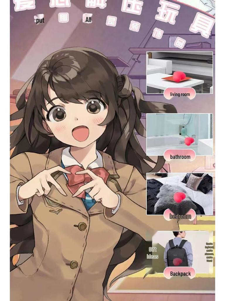 Heart-Shaped Decompression Squeeze Toy & Insertable Male Masturbator