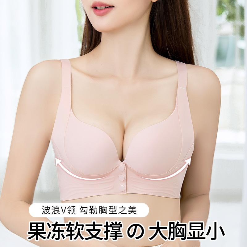 New fashionable non-marking pull-together front buckle underwear women's no steel ring small breasts show large collection breast bra