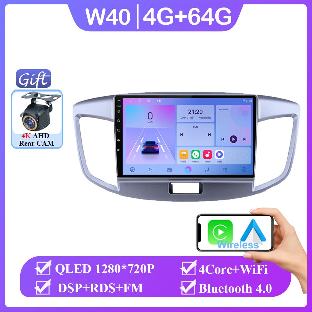 Android 14 Radio For Suzuki Wagon 2015 Car Radio Player GPS Navigation Stereo Head Unit Wireless Android Auto Intelligent System