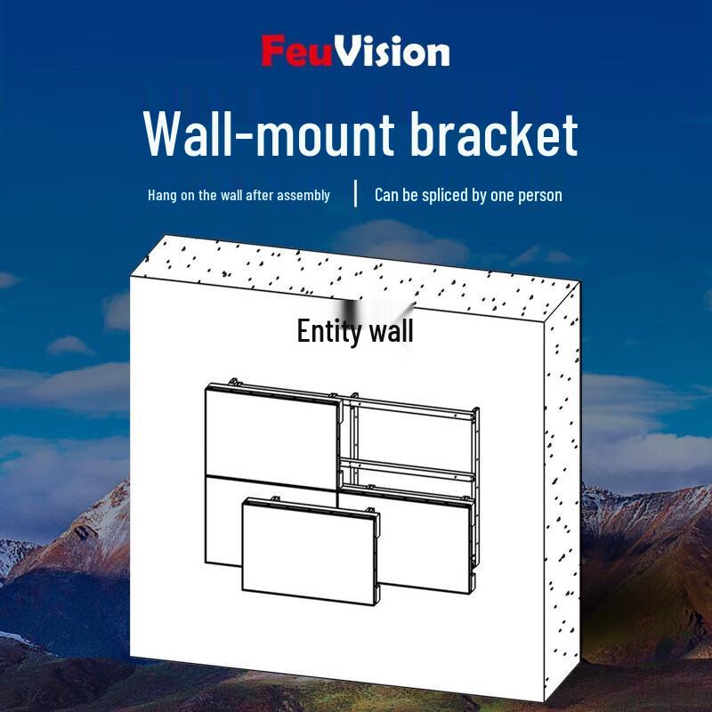 Dahua Fengshi 55-inch LCD Splicing Screen Wall Mount Bracket