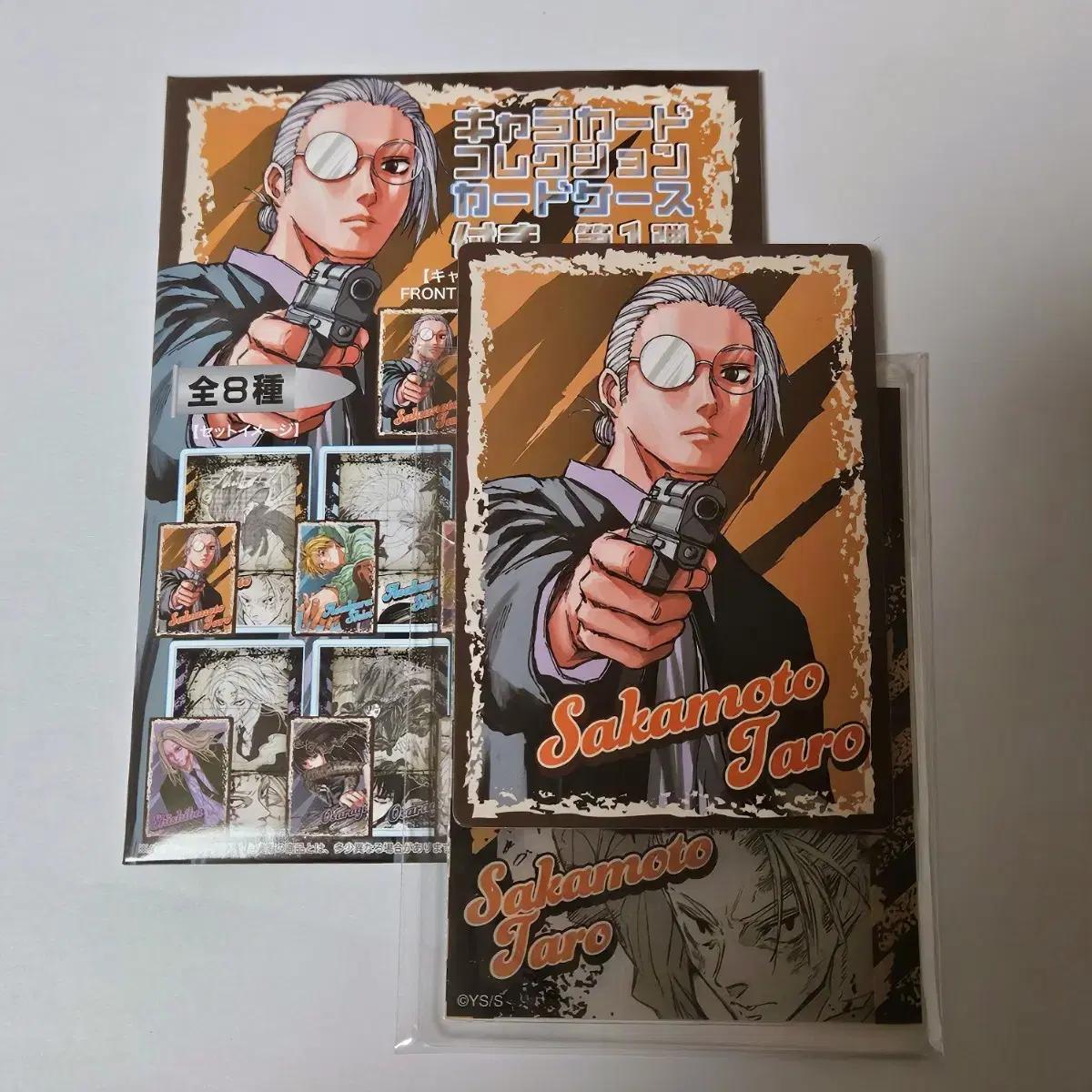 

Sakamoto Days Сакадей Сакамото Таро Бомкор Джамп Шоп Чехол для карт