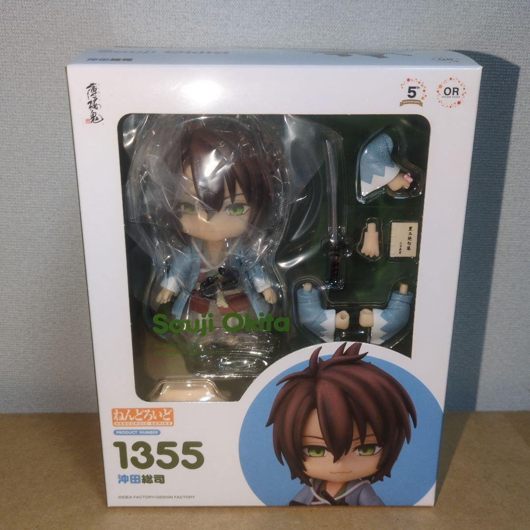 

[USED] Nendoroid Hakuoki Shinkai Okita Souji