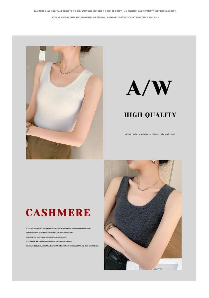 Women's Cashmere Sleeveless U-Neck Sweater Vest - Versatile Solid Color Camisole for Autumn/Winter