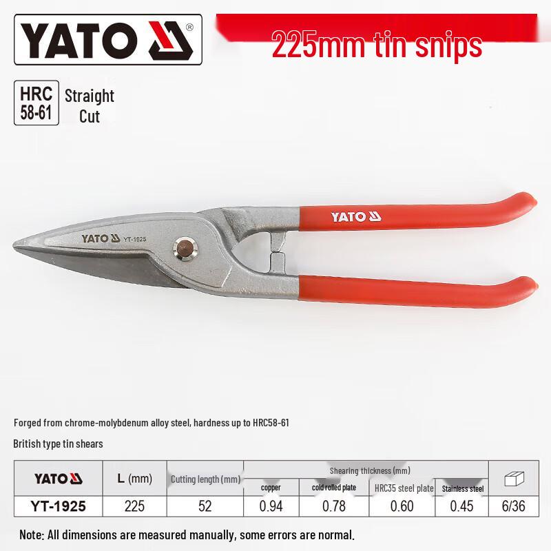YATO Высококачественные листовые ножницы 225 мм
