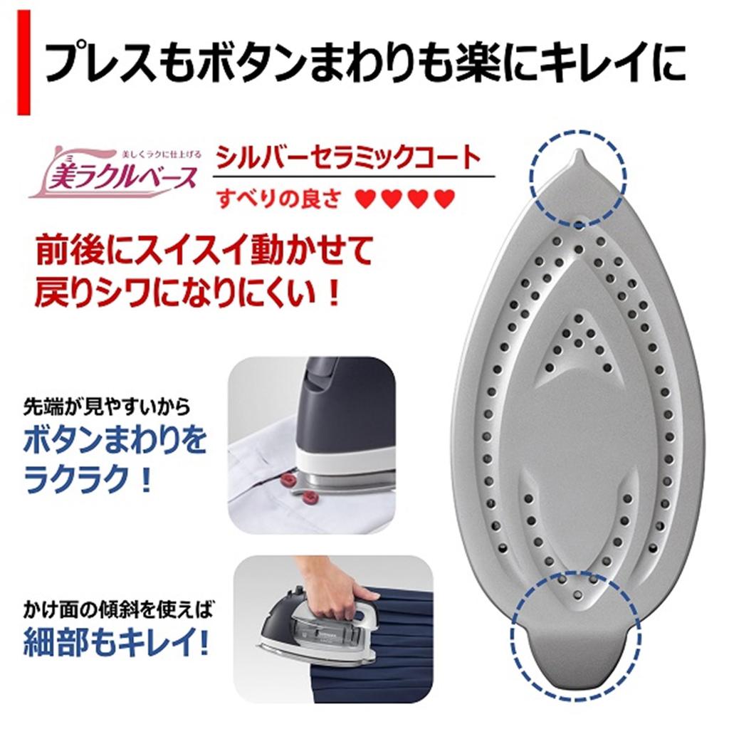 TOSHIBA TA-FDX660(H) Cordless Iron/Clothing Steamer, Compact