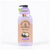 Nature Relaxing Body Wash 500ml (30670033)