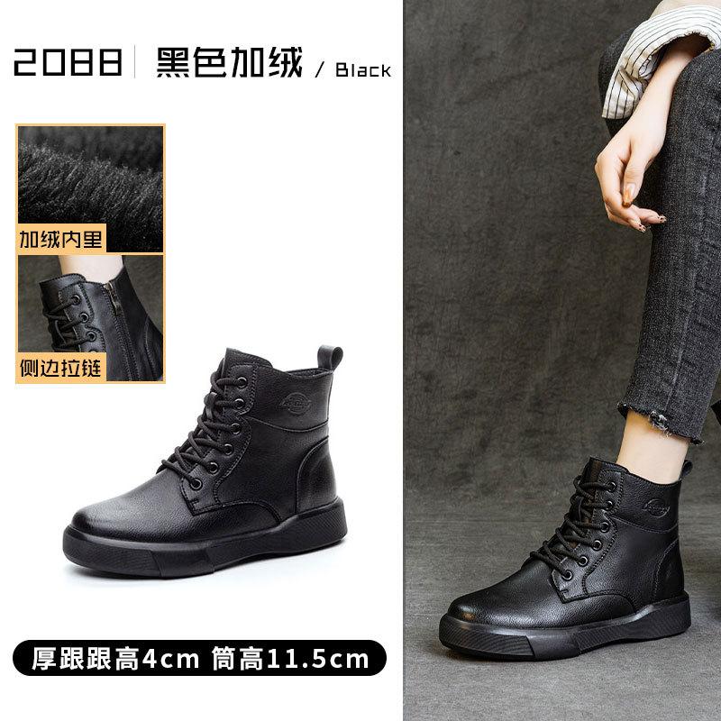 2025 new leather platform Martin boots women's autumn and winter velvet thick heel short boots retro versatile women's boots