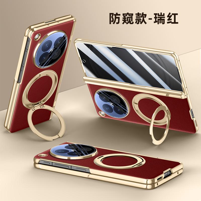 360° Rotating For Magnetic Holder Phone Case with HD/Anti-peep Screen Protector For Oppo Find N6 Hinge Cover