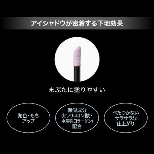 Kate Color Control Eye Base EX-3