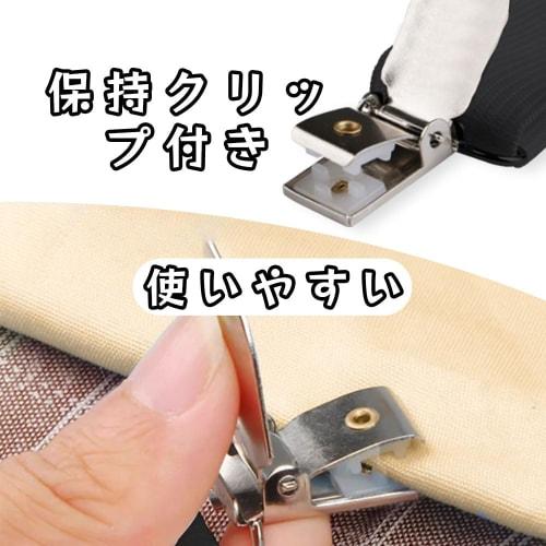 Set of 4 Bed Sheet Clips, Futon Clips, Prevents Futons from Slipping, Elastic Corner Clips, Anti-Slip for Bed Sheets and Blankets, Black