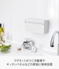 Yamazaki Magnetic Paper x x Tower Series Paper Towel Case 5439 Holder, White, Approx. W24.5 D8.7 H13.5cm,