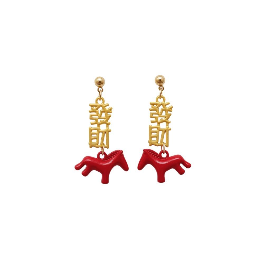 Chinese Style New Year Horse Earrings Cartoon Horse Horse Mascot Drop Earrings  Gift