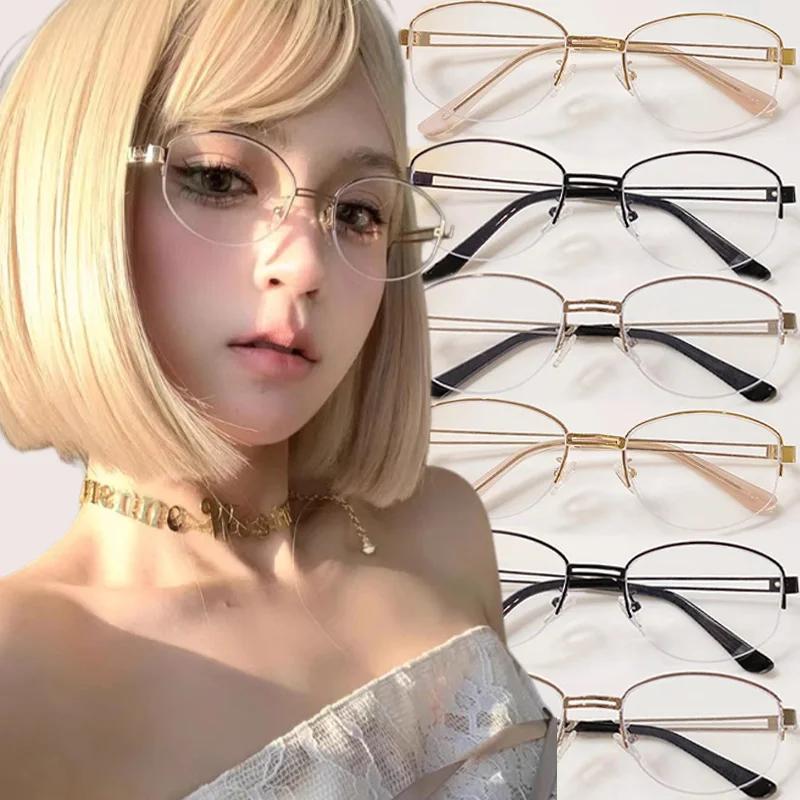Fashion Metal Oval Half Frame Eyeglasses Vintage Y2K Blue Light Blocking Glasses for Women Men Sweet Cool Eyewear Accessories