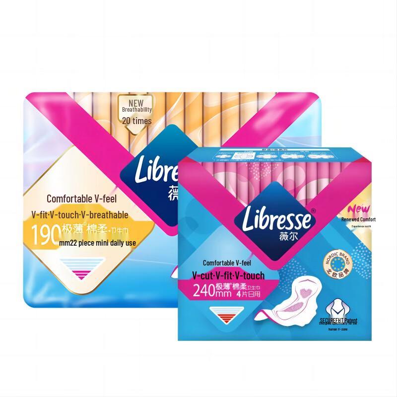 Libresse Comfort V-feel Ultra-thin Mini Sanitary Pads