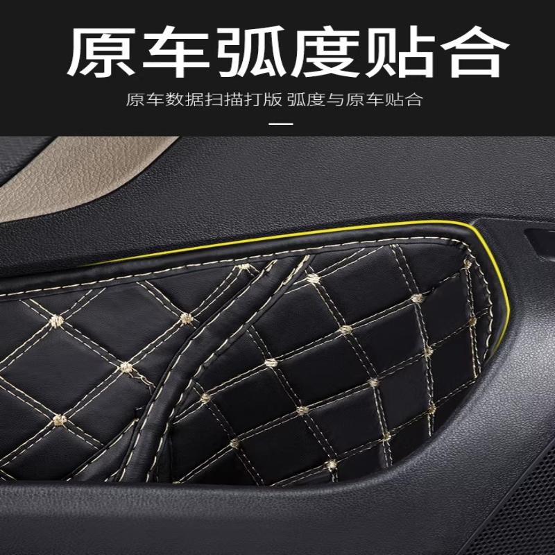 For Toyota Lingfang Dedicated Door Groove Pad Door Socket Storage Box Dust-proof Protective Pad Modified Interior Supplies