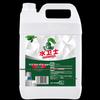 Shui Wei Shi 5L Acid Descaler for Kitchen Appliances