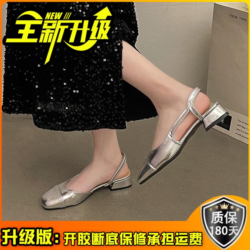 2025 spring and summer Mary Jane shoes children's medium heel bag head sandals women's thick heel single shoes square head French high heels