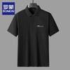 Men's Plus Size Breathable Short Sleeve Polo Shirt