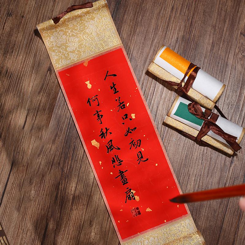 Blank Calligraphy Scroll Paper Chinese Rice Paper Painting Hanging Xuan Paper DIY Crafts Calligraphy Mounting Supplies