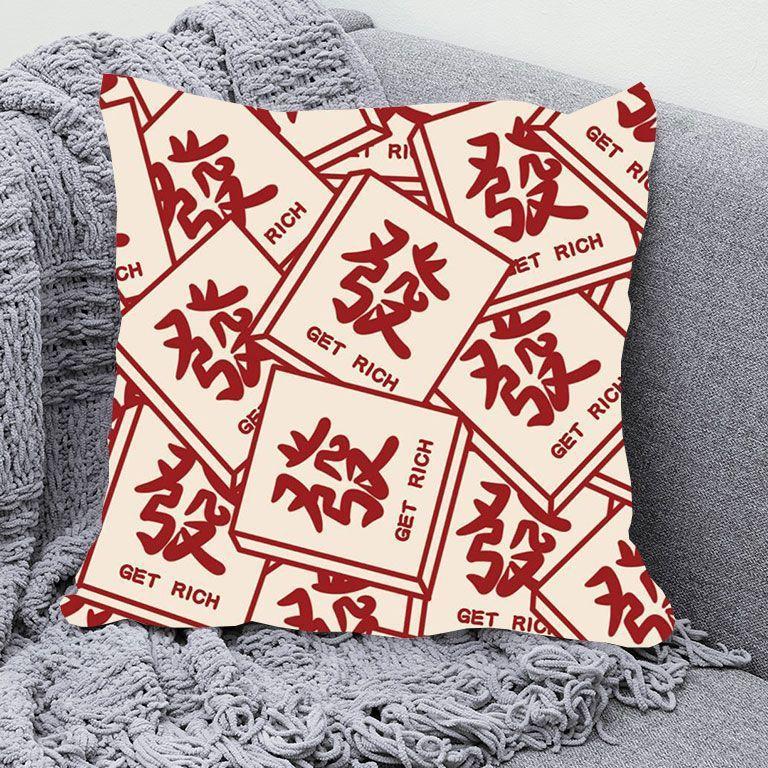 New Text Pillow Get Rich Cute Dopamine Student Dormitory Decorative Pillow Sofa Cushion Pillow