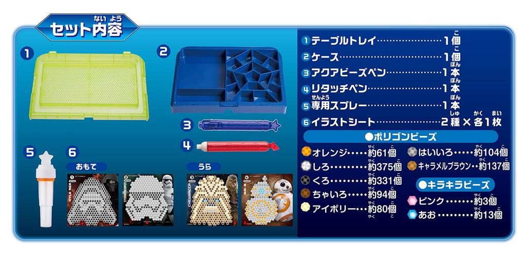Aqua Beads Wars The Force Awakens Standard [Star Set] AQ-S52
