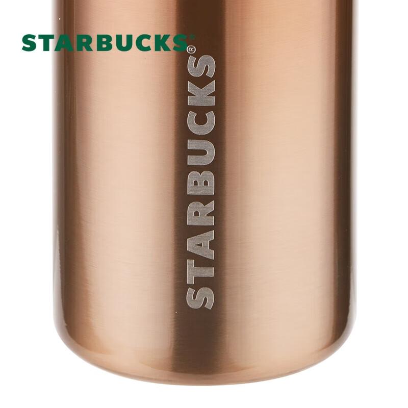 Starbucks Lucky Gold Stainless Steel Insulated Tumbler with Handle, 503ml