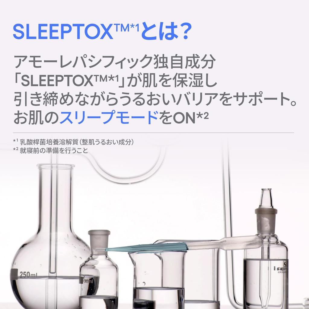 Laneige Water Sleeping Mask N Moisturizing Ceramide Niacinamide Night Mask for Sensitive Skin Korean Skincare