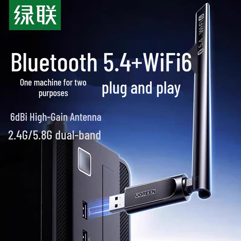 UGREEN CM845 Wi-Fi 6 & Bluetooth 5.4 USB Adapter (CN version)