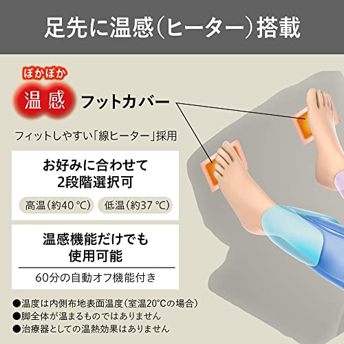 Panasonic Air Massager Nerumae Hot Refre Warm Leg Refre Dark Gray EW-RA150-H