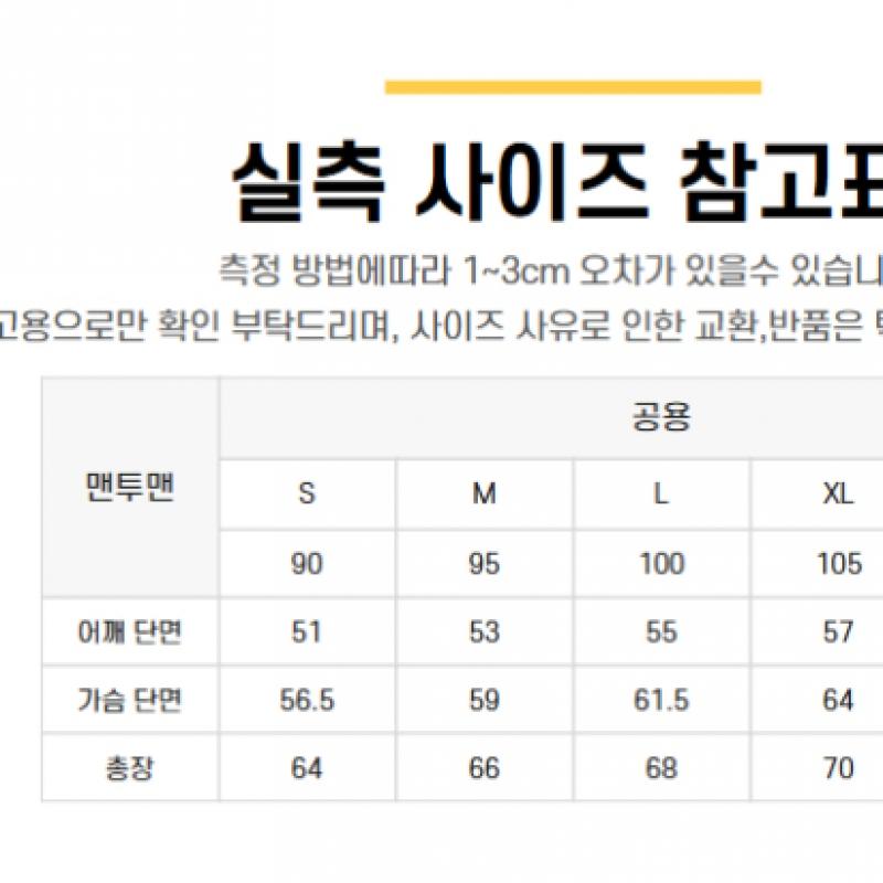 New Balance Public Sports Club Semi Overfit Half Zip Up Sweatshirt Nbnce11213 62